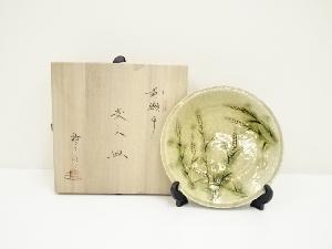 加藤唐三郎造　黄瀬戸麦文皿（共箱）